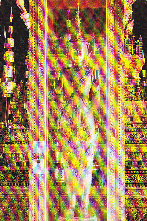Golden Egyptian Figure